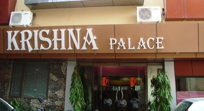 Hotel Krishna Palace New Delhi Экстерьер фото